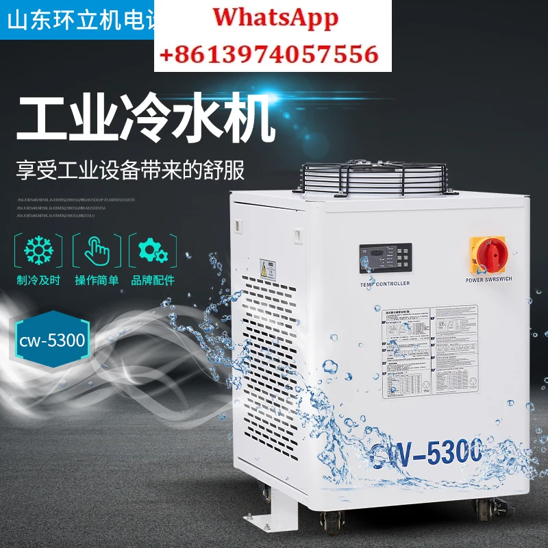 Промышленный холодильник CW3000 с постоянной температурой гравировальный шпиндель