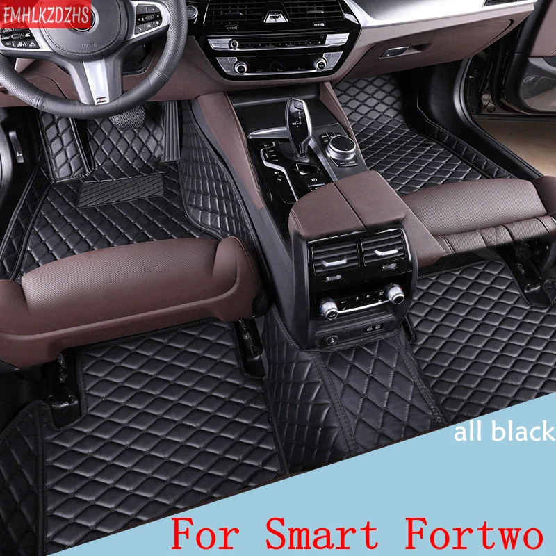 Фото FMHLKZDZHS Автомобильные коврики на заказ для Smart Fortwo, автомобильные ковры, аксессуары для ног, автомобильные принадлежности №1