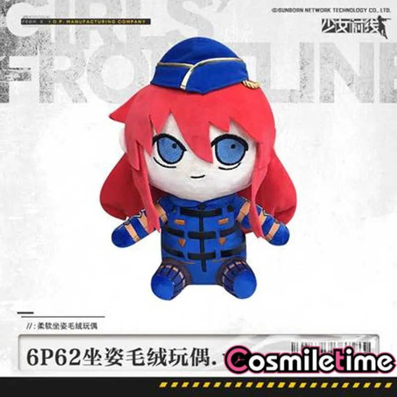

Оригинальная милая плюшевая кукла для девочек из аниме Frontline 6P62, сидящая, наряд, косплей, детские игрушки, подарок на Рождество
