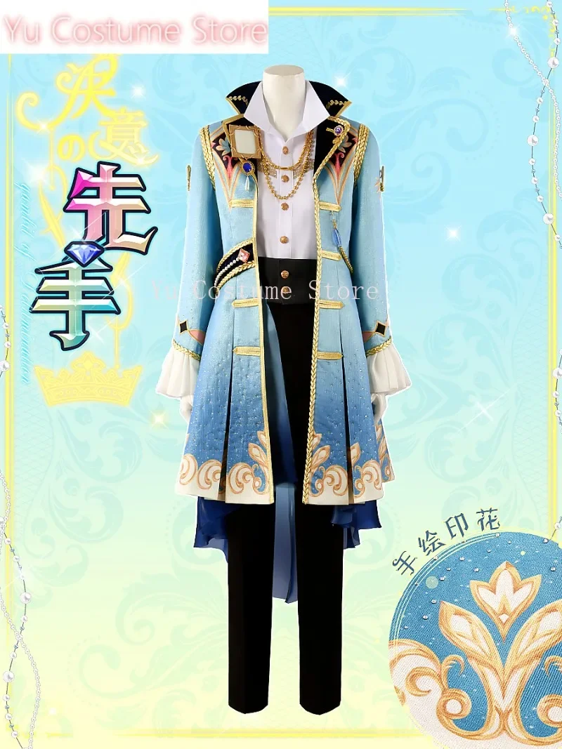 Ансамбль Звезд! Рыцари Tsukasa Tsukinaga Leo Narukami Arashi Sena Izumi Sakuma Ritsu Kona Spy S Tsume Cos Game Anime Party