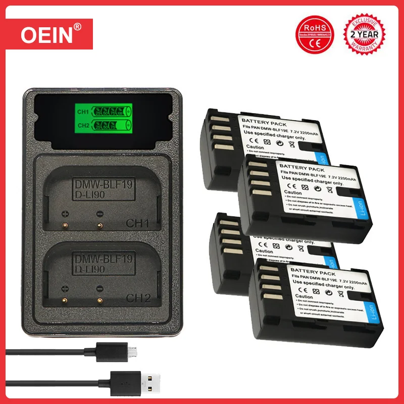 4 шт. 2200 мАч DMW-BLF19 аккумулятор для цифровой камеры DMW BLF19 + ЖК-дисплей 2 USB-зарядное