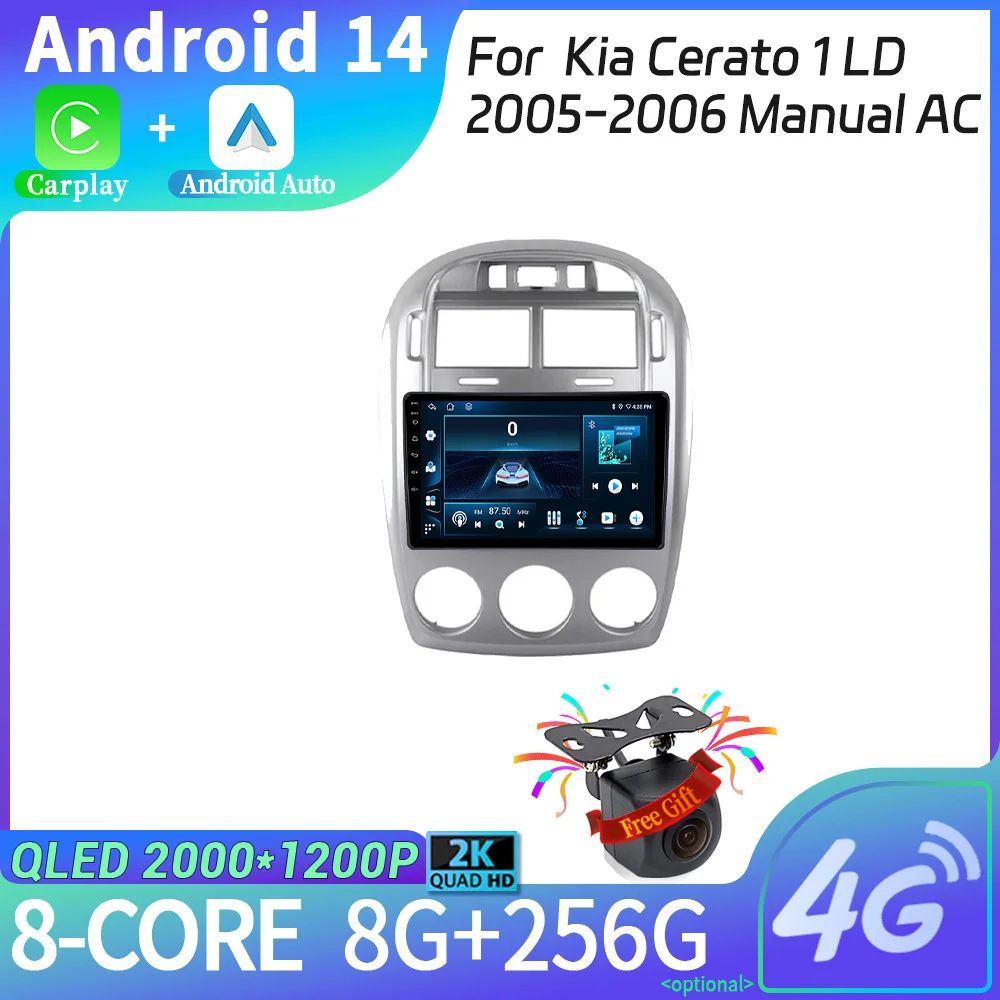 Android 14 для Kia Cerato 1 LD 2005-2006 ручная мультимедийная навигация переменного тока