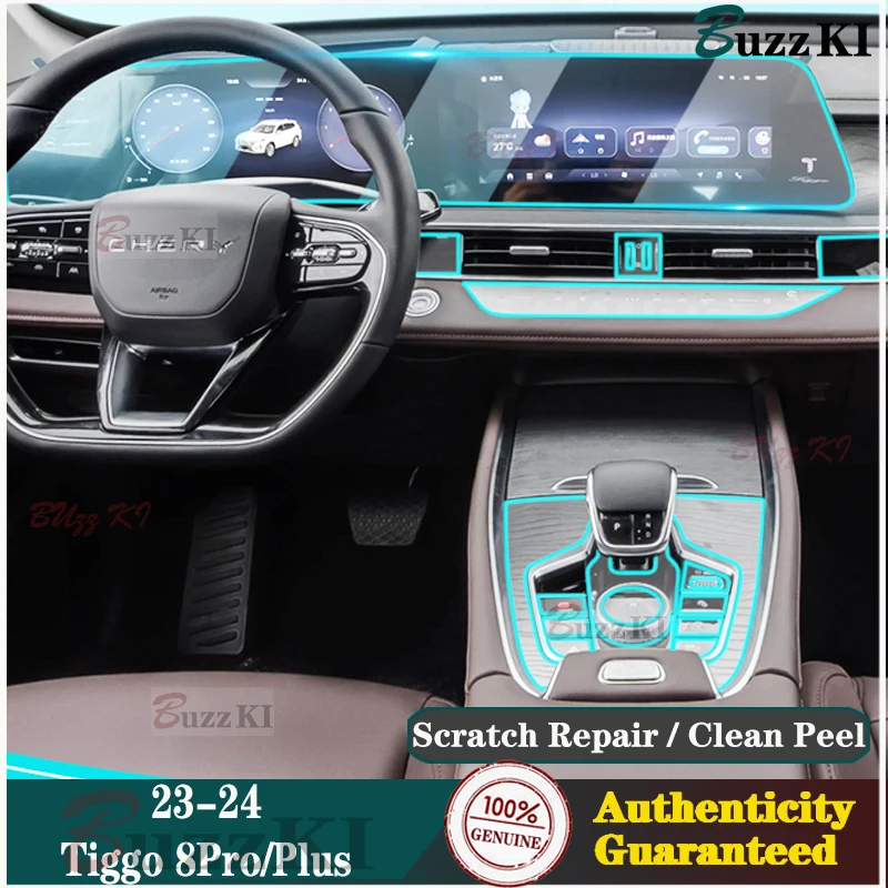 Для Chery Tiggo 8 plus 8pro 2023-2024 экран для навигации редуктора автомобильная Внутренняя