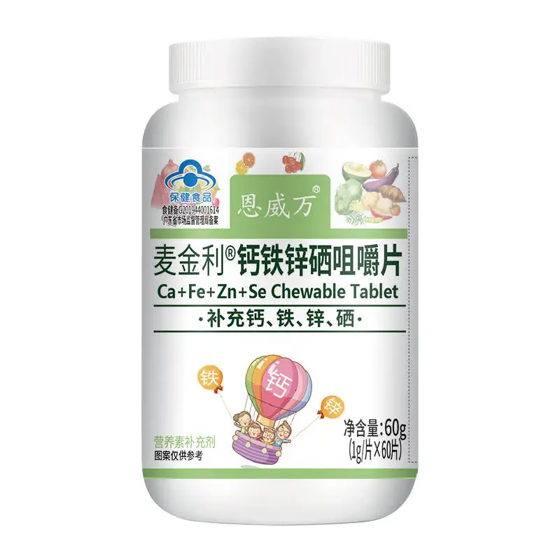 

Calcium iron zinc selenium element selenium lozenge chewable tablet 60 tablets supplement micro strength element body growth