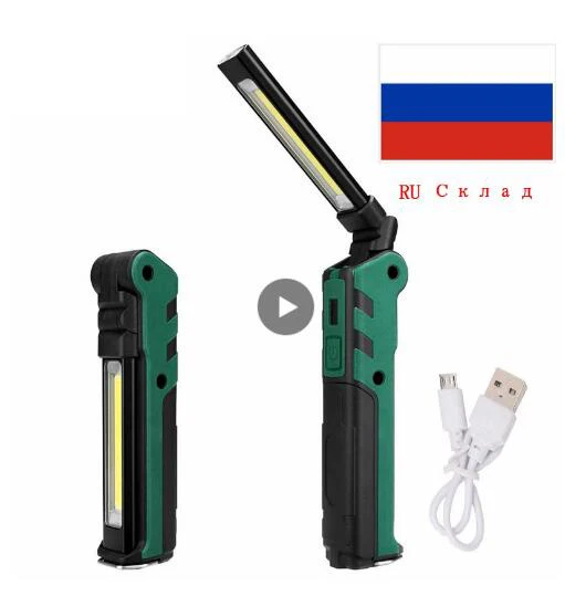 ZK40 USB Rechargeable Working Light Camping Flashlight Waterproof Torch Built-in Battery COB LED Lantern Linternas with Magnet