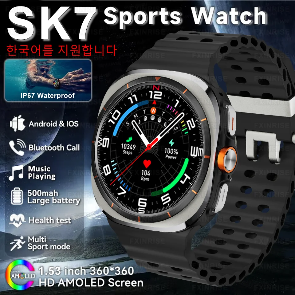 Часы SK7 Ultra Смарт-часы 500 мАч Bluetooth-вызов Спорт IP68 ...