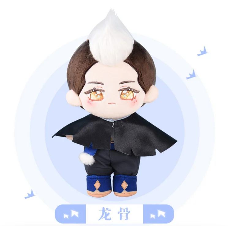 

Небесно: дети светлой игры, анимационные персонажи, косплей, плюшевая кукла, мультяшный костюм, одежда, игрушки, подушка, подарки