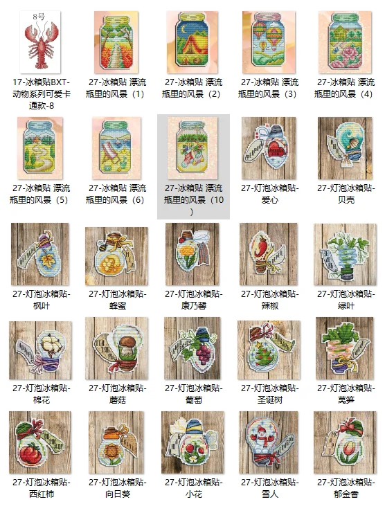 

Plastic Canvas Fabric Cross Stitch Ornaments Handmade Needlework Embroidery Knitting bulb refrigerator sticker-carnations