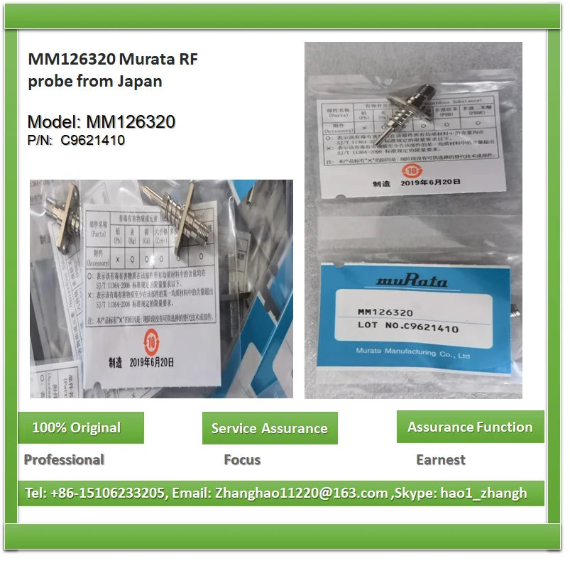 

MuRata MM126320 мобильный телефон зонд РЧ, испытательная головка, испытательная головка высокой частоты
