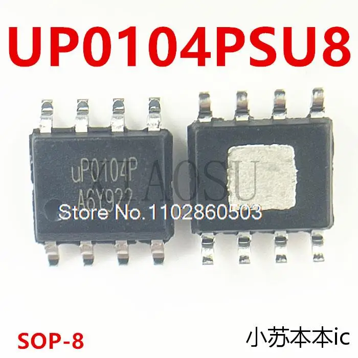 UP0104PSU8 UP0104P UP0104S UP7717UB SOP8 IC