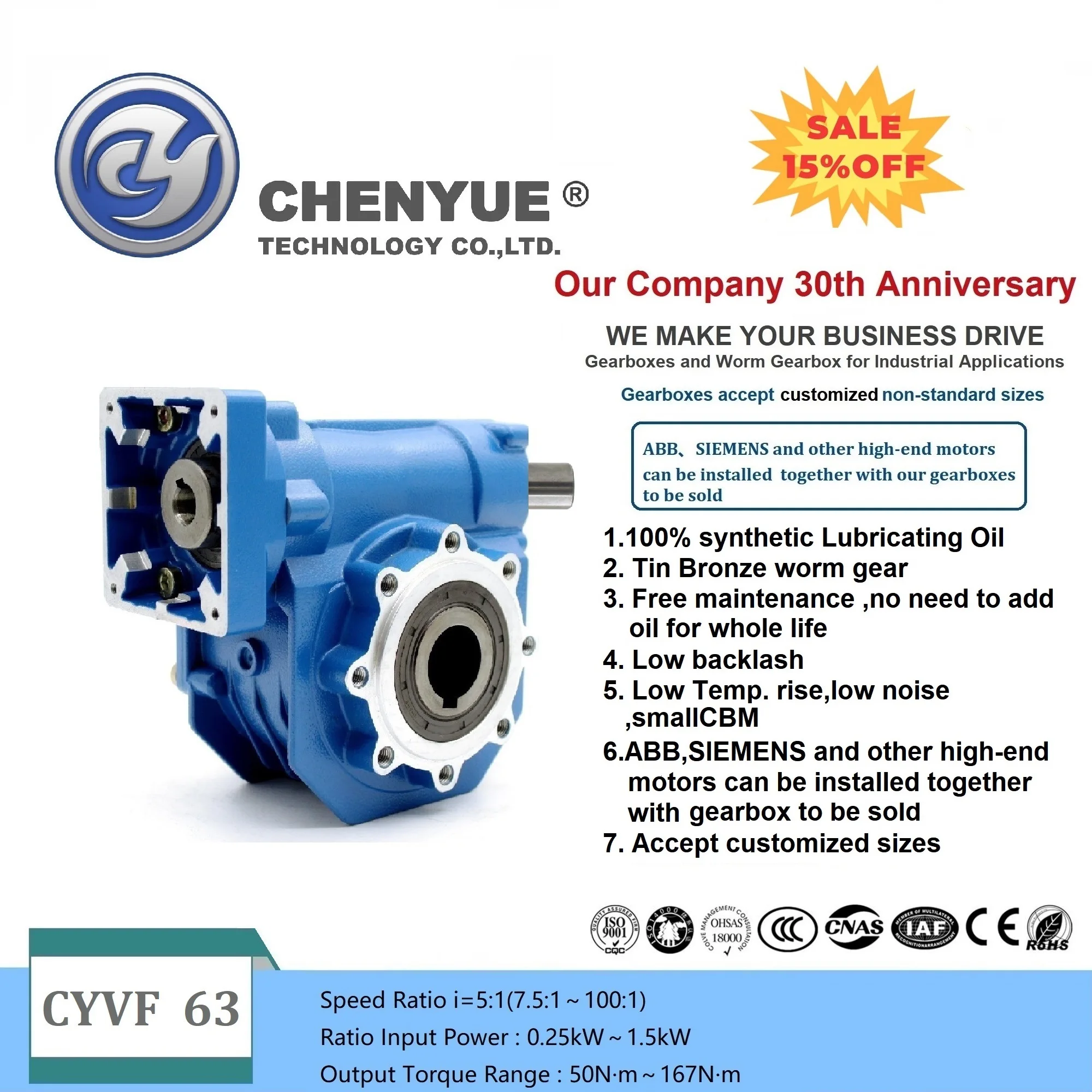 CHENYUE червячная коробка передач CYVF 063-VS вход 14/19/22/24 мм выход 25 соотношение 5:1/100:1 не