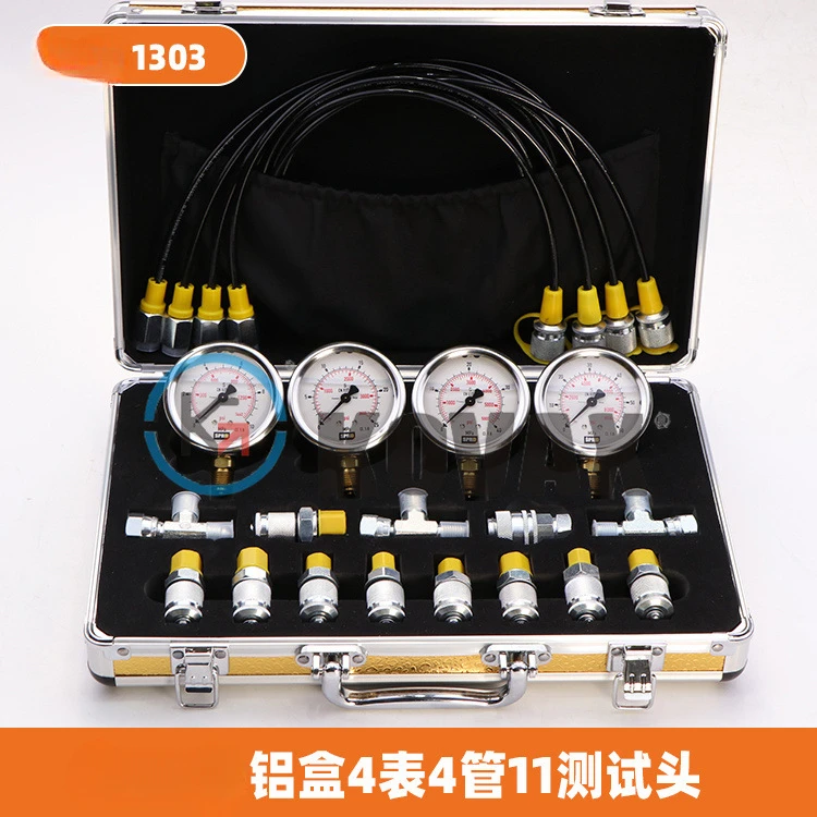 Подходит для алюминиевой коробки KOVAX 4 стола трубки 11 тестовый комплект