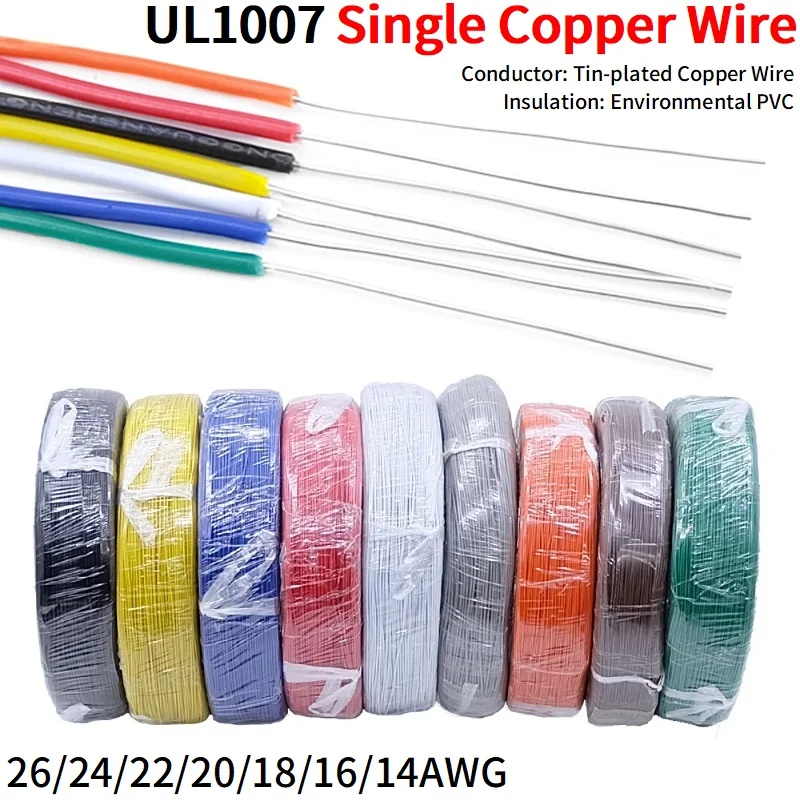 5/20 м одножильный медный провод 26 24 22 20 18 16 14 AWG изоляция из ПВХ с твердым луженым