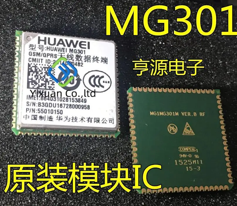 

2 шт. Оригинальный Новый MG301 GSM четырехдиапазонный модуль IC