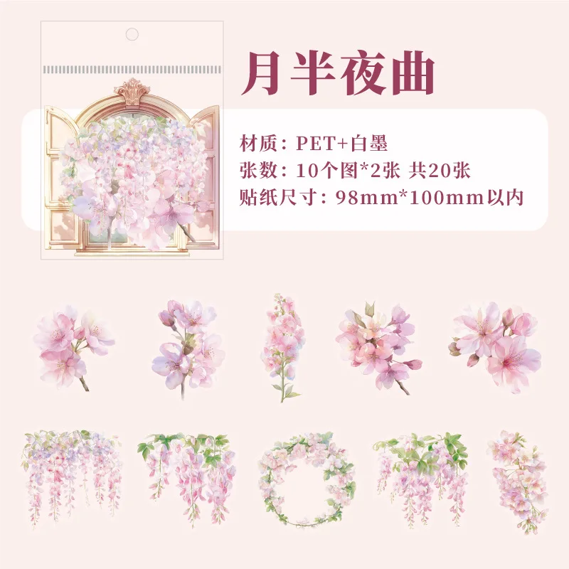 

Бумага Mr., 20 шт./пакет, большая наклейка с цветком лилии, чехол для телефона для скрапбукинга, украшение для дневника, канцелярские наклейки