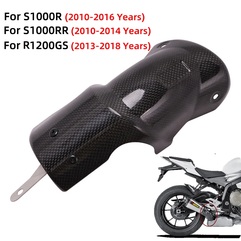 

Защитная оболочка для Мотоцикла BMW R1200GS S1000RR S1000R, противоожоговая оболочка для выхлопной трубы из углеродного волокна, тепловая оболочка