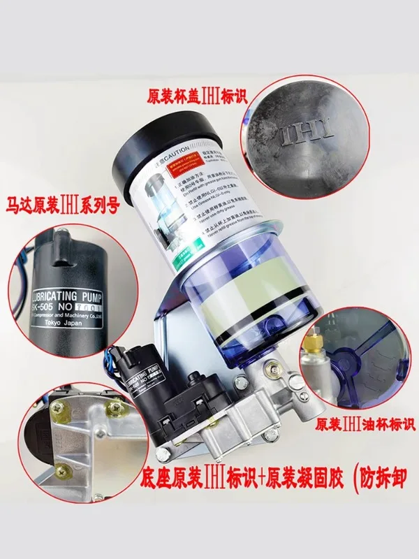 Японский Инжекционный насос IHI/насос для смазки SK505BM-замена Электрического