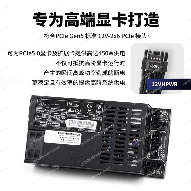 Фото Новый Yiheng Flex Small 1U 7660L 300-600 Вт модифицированный полномодульный источник питания ITX шасси Diy Nas №3