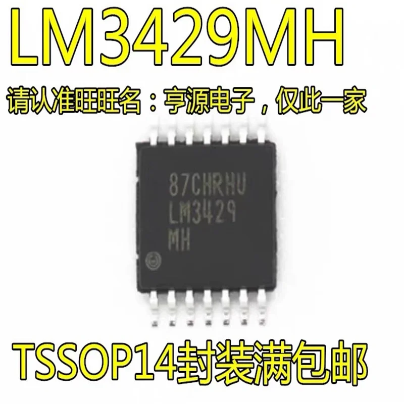 

Оригинальный чипсет LM3429 LM3429MHX LM3429MH TSSOP14 IC, 1-10 шт.