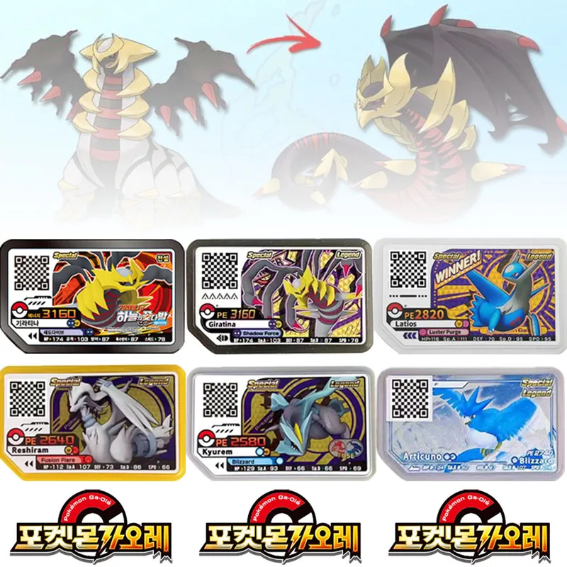 Pokemon Ga Ole диски аркадная игра QR P карточная игра битва Giratina Reshiram Kyurem универсальная Корейская коллекция детские подарки игрушка