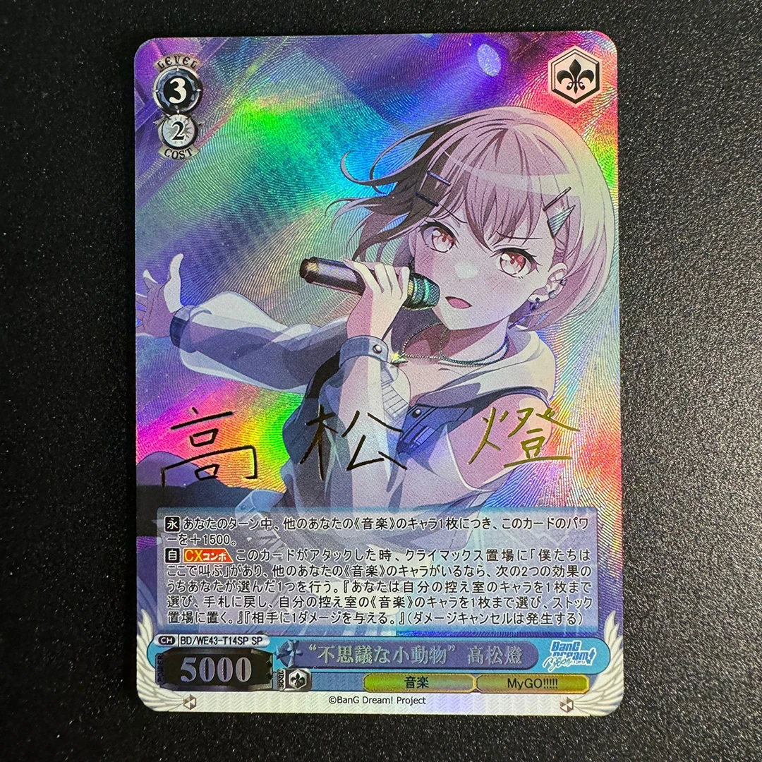 Фото Прокси CCG Weiss Schwarz BanG Dream! Коллекционная карточка к 10-летию: Томори Такамацу, Анон, Чихая Соё, Нагасаки Таки, Шиина №4