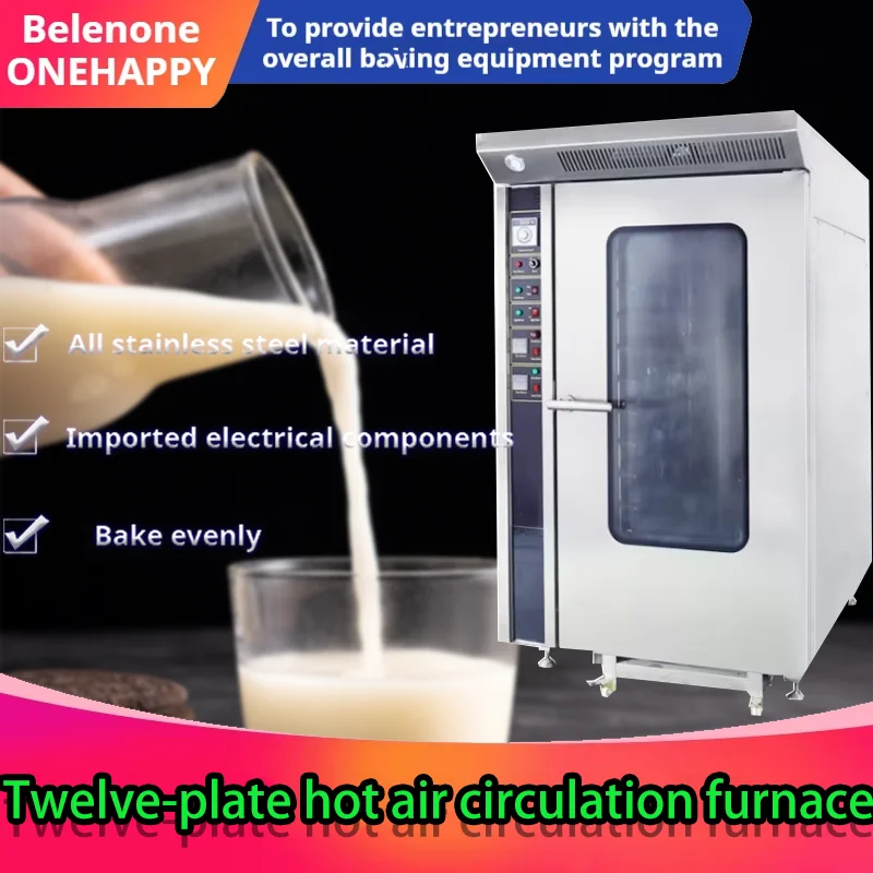 Коммерческое оборудование для выпечки