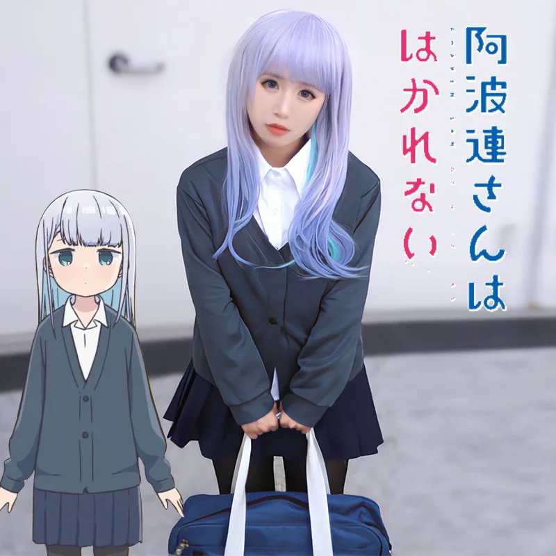 

Костюм для косплея аниме Aharen-san Wa Hakarenai Reina Aharen, школьная форма, рубашка, кардиган, юбка, пальто, женский полный комплект