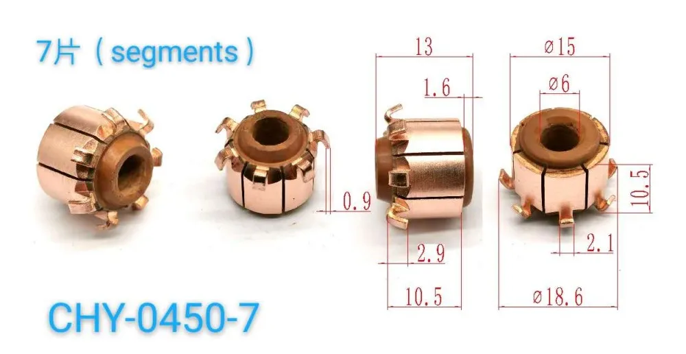 

5 шт., 6x15x10,5 (18,6) x7P медные стержни, коллектор электродвигателя