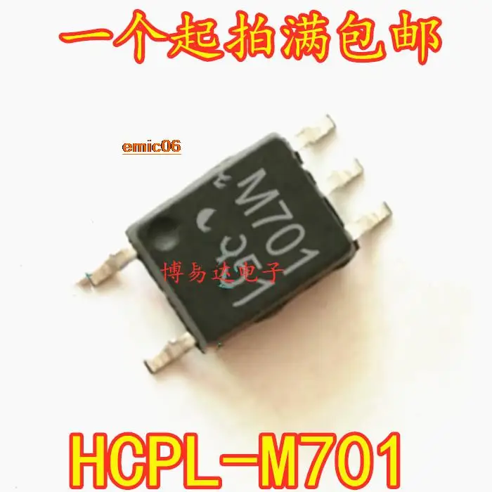 

5pieces Original stock HCPL-M701 M701 SOP5 ACPL-M701