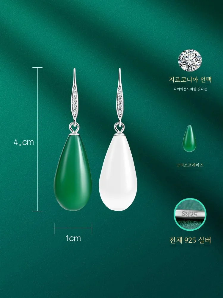 925 Sterling Earrings Water Drop Chalcedony Chinese Sle Women National Retro Temperament Suitable f...