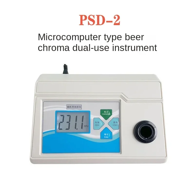 PSD-2 микрокомпьютер типа пива Chromaticity два-целевой инструмент Wort PCU Проверка тестер