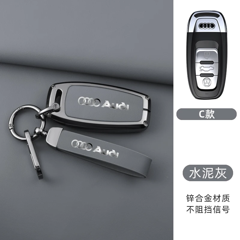 Защитный чехол для ключей Audi A4 A4L A5 A6 A6L Q5 S5 S7 Protect Shell Автомобильный Стайлинг Чехол
