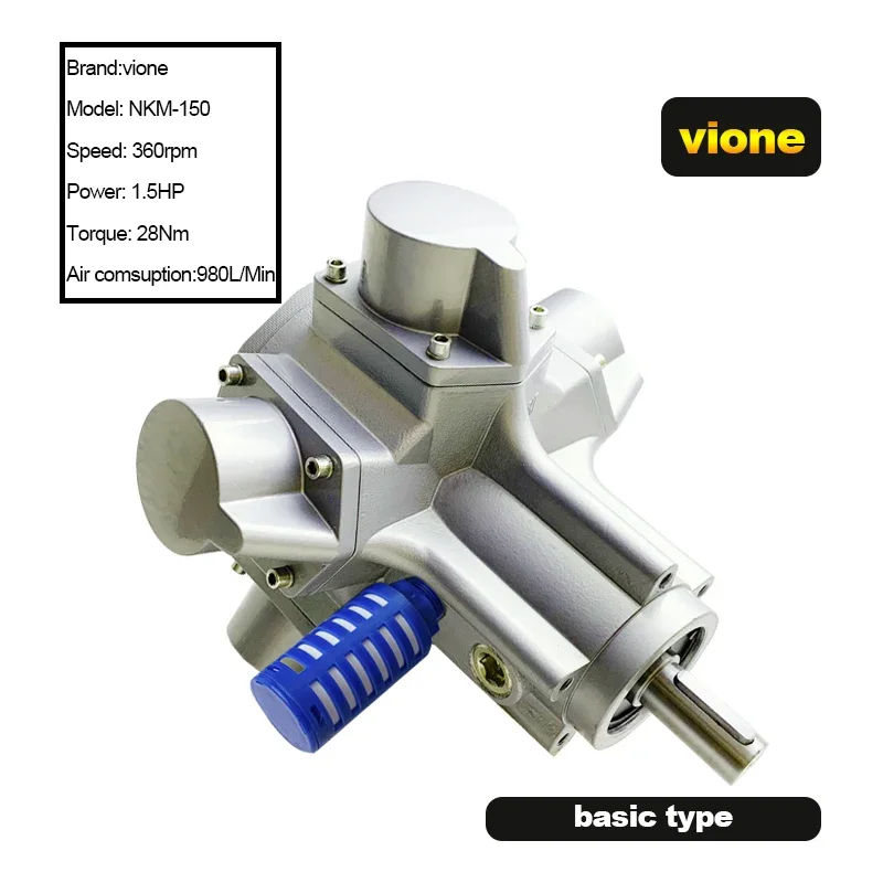 1.2HP 1.5HP пневматический двигатель с фланцем мощный инструмент