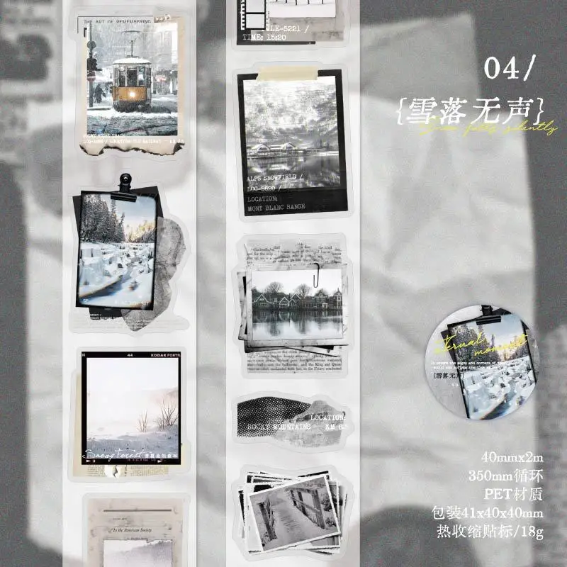 

Декоративные клейкие ленты Alideco Eternal Moment