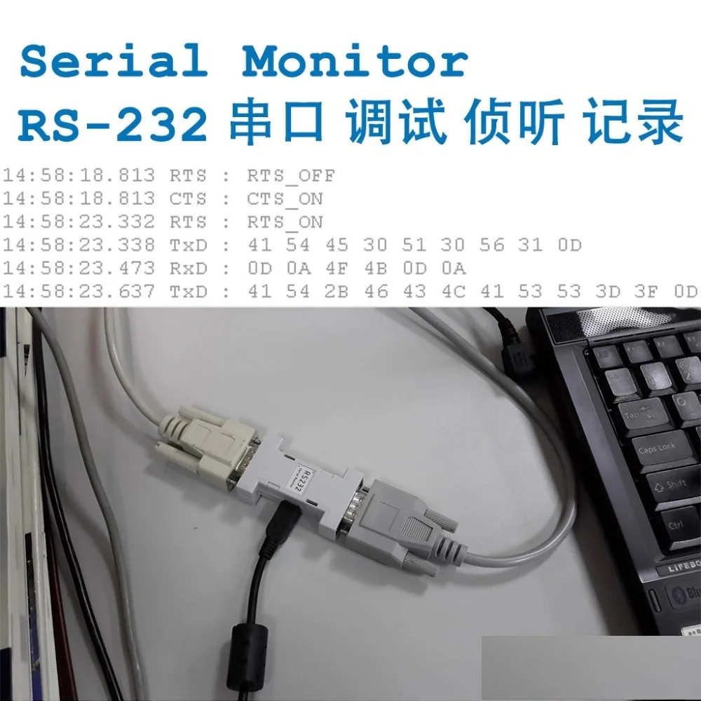 

RS-232 serial listener monitor monitoring record, debug serial communication