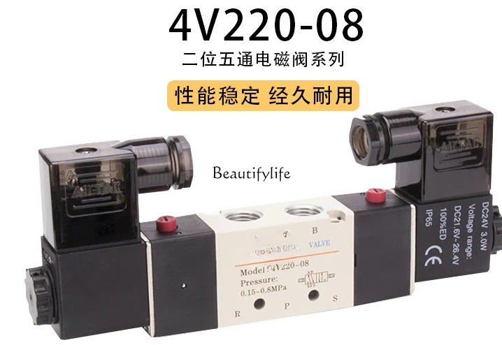 Электромагнитный клапан с воздушным управлением 4v120-06/4v220-08/4v320-104v420-15/Dc24v/220