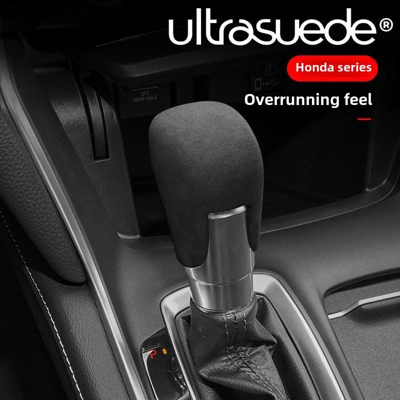 Автомобильная центральная ручка переключения передач крышка с блестками