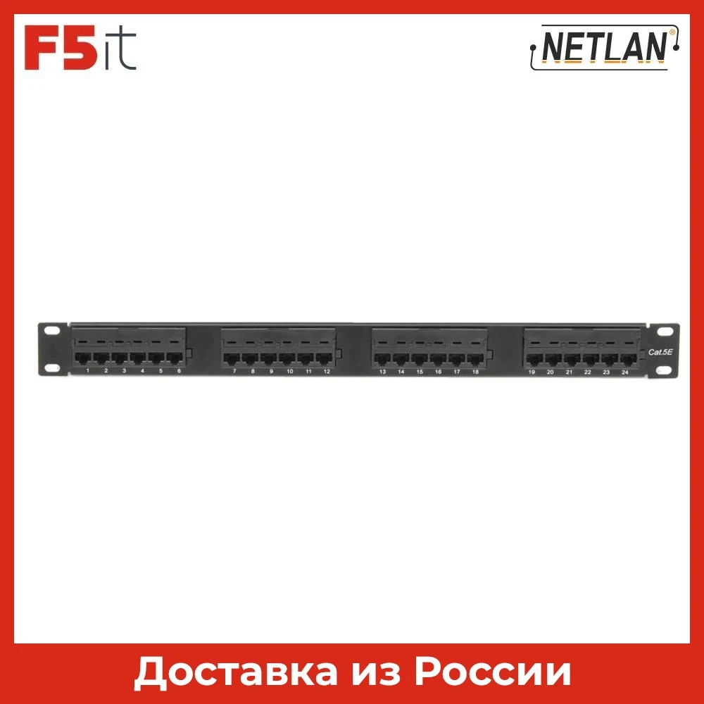 Коммутационная панель NETLAN UEC-URP-24-UD2 ULAN 19" 1U 24 порта Кат.5e (Класс D) 100МГц RJ45/8P8C -