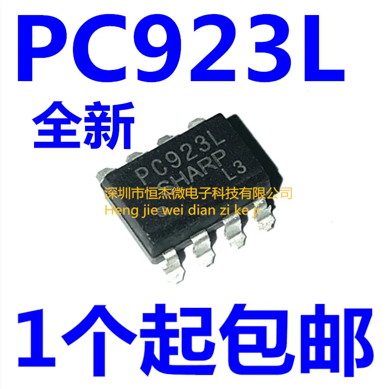 

Бесплатная доставка PC923L PC923 SOP8 10 шт.