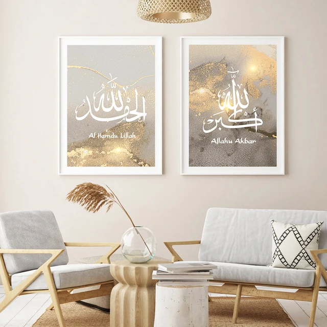 Modern Islamic Calligraphy Allahu Akbar Gold Marble Posters Canvas Painting Wall Art Print Pictures Living Room Home Decoration 4