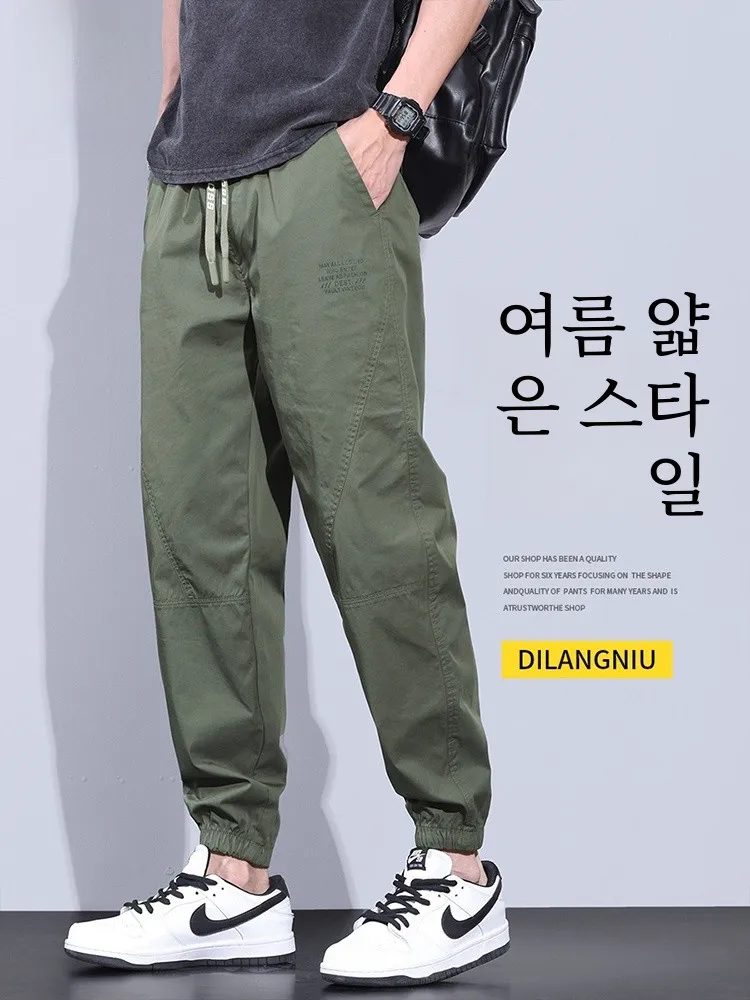 Брюки Zhenvis мужские летние из ледяного шелка тонкие свободные универсальные