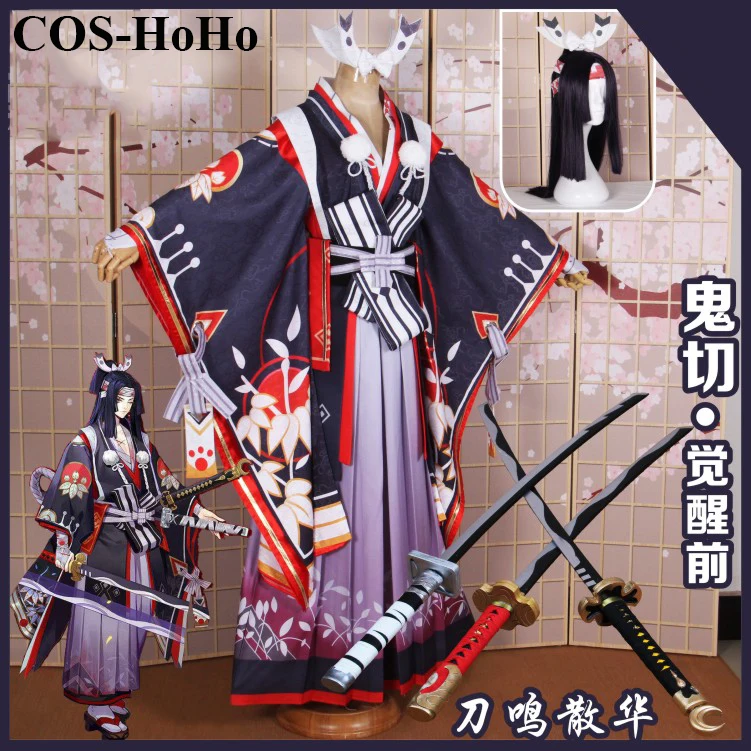 COS-HoHo аниме Onmyoji Onikiri перед пробуждением кимоно униформа великолепный костюм для
