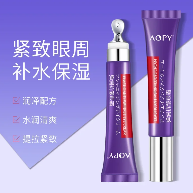 Крем для области вокруг глаз от морщин с ретинолом