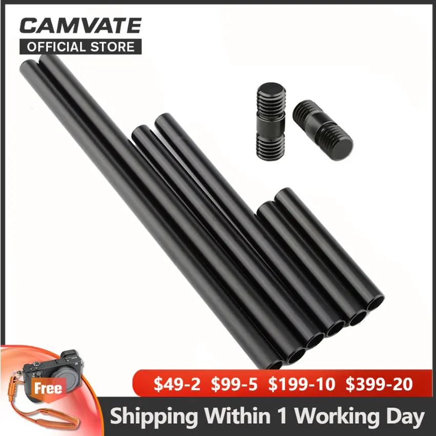 Комплект алюминиевых стержней CAMVATE 15 мм длина 100 мм/200 мм/300 с выдвижными