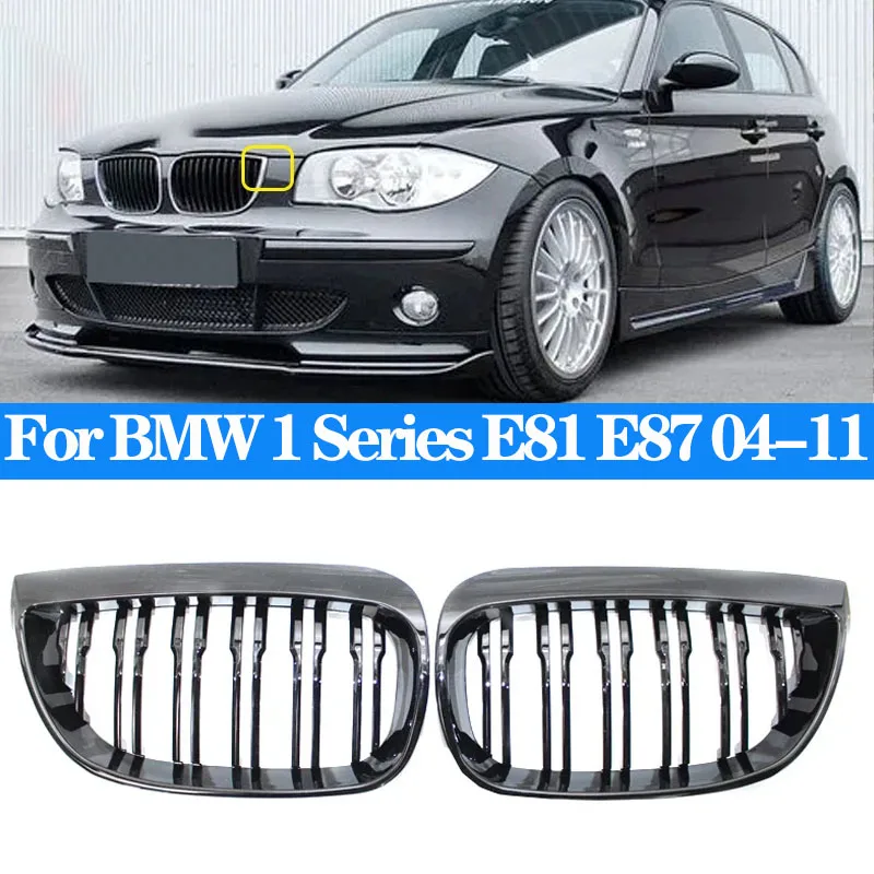 Глянцевая черная решетка для BMW 1 серии E81 E87 2004-2011 передний бампер автомобиля