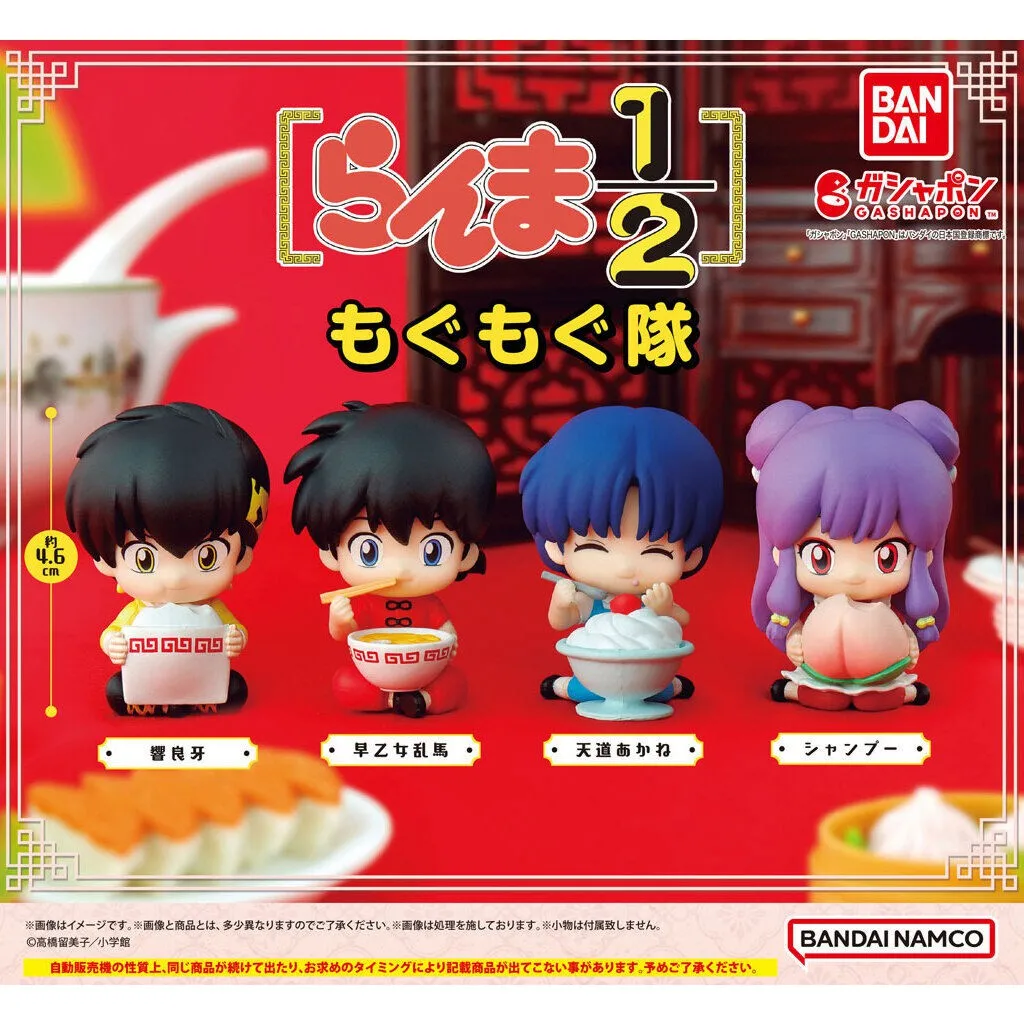 

BANDAI Original Kawaii Gashapon Figure Cute Ranma 1/2 Sitting Squad Tendou Akane Capsule Toys Anime Figurine Doll Decor Gift