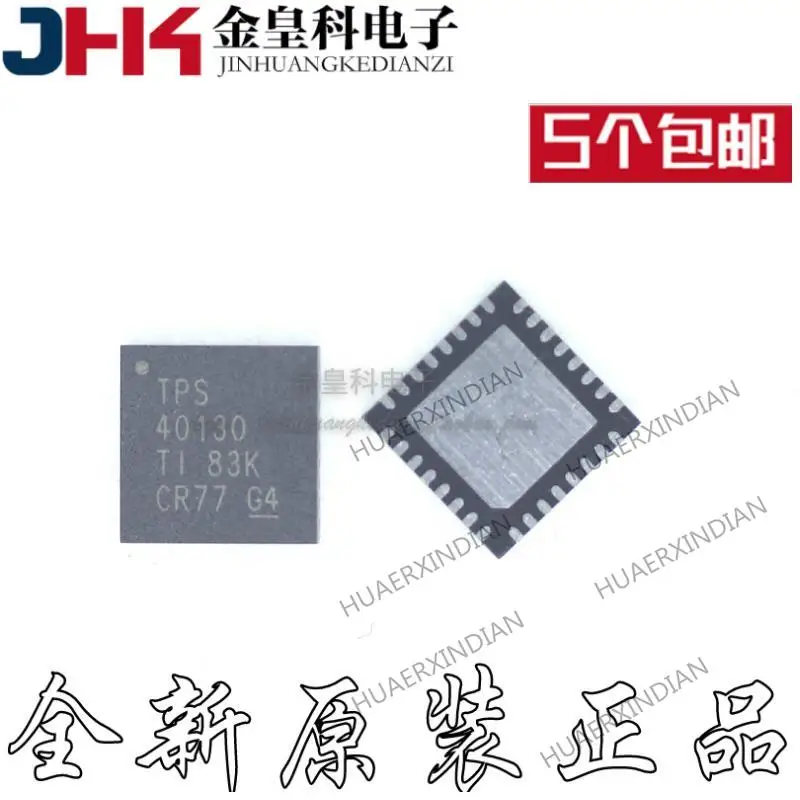 

10PCS New Original TPS40130RHBR TPS40130RHBT TPS40130 QFN32