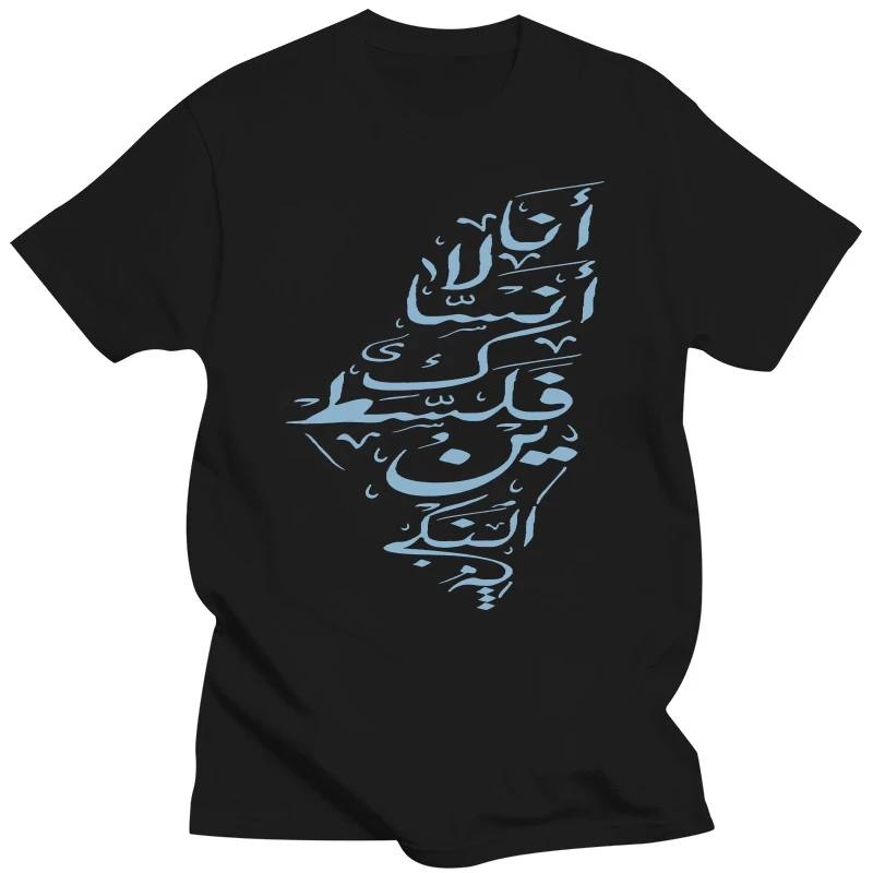 

Men'S Palestine Calligraphy T Shirt 2018 New Pure Cotton Short Sleeves Hip Hop Fashion O Neck T Shirt 010731