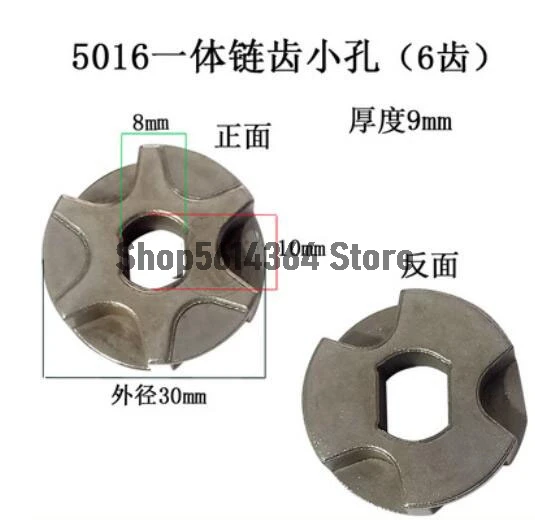 

Звездочки для цепной пилы 405/5016/6018, 1 шт.