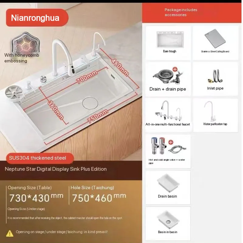 Кухонная раковина из нержавеющей стали 304 белая нано-раковина с 4 режимами работы